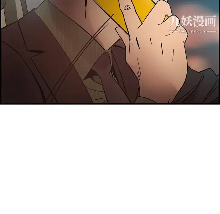 经纪人 - 第19话 - page 14