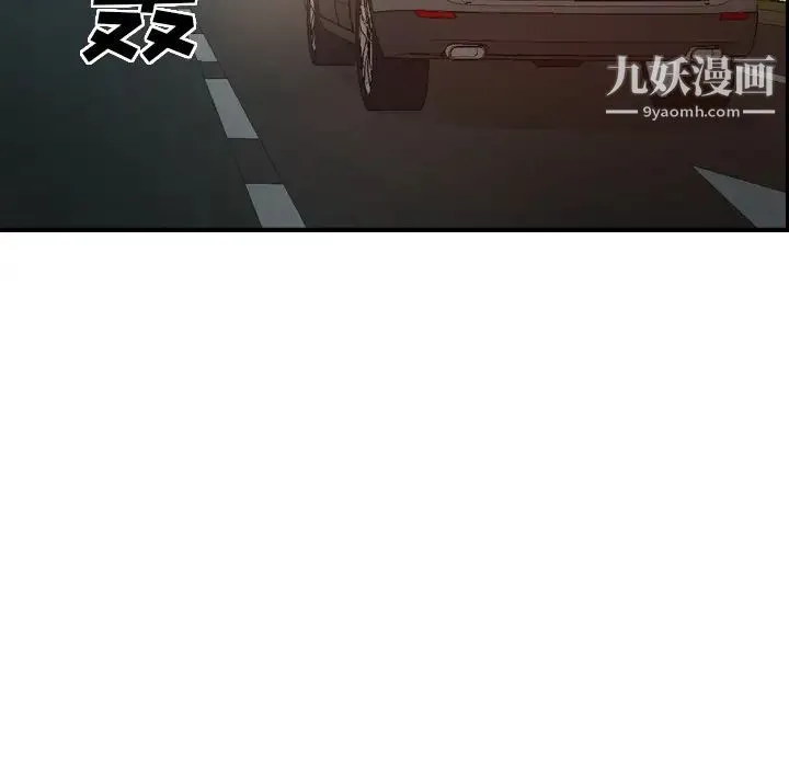 经纪人 - 第19话 - page 25