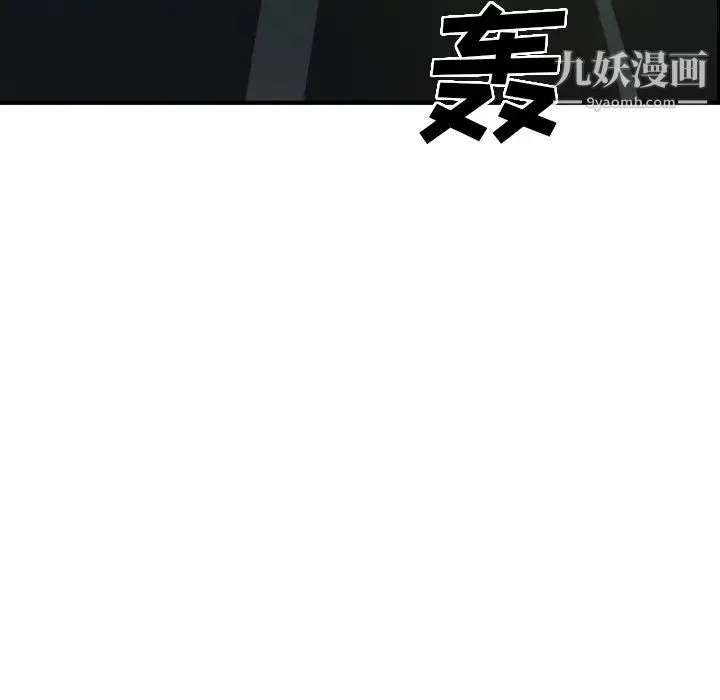 经纪人 - 第19话 - page 27
