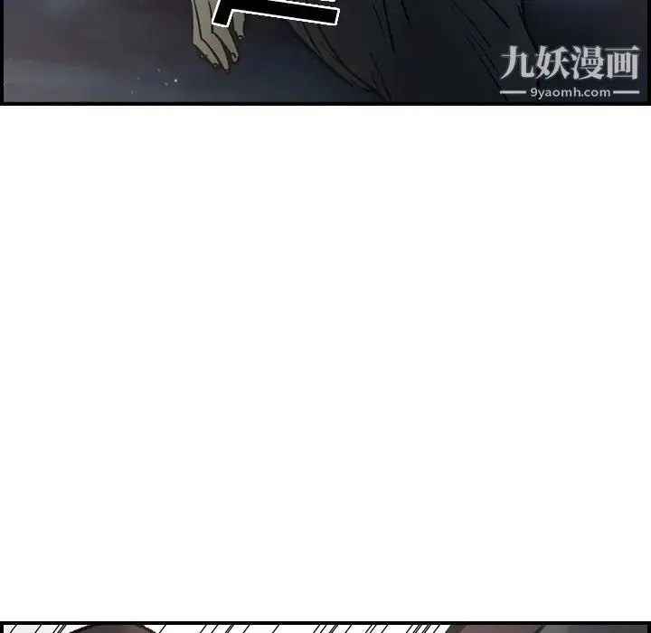 经纪人 - 第19话 - page 46