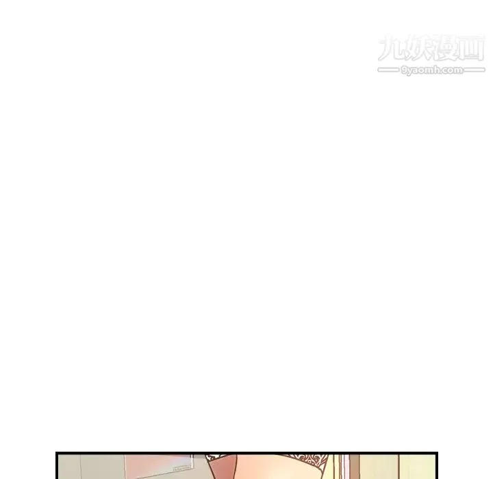 经纪人 - 第19话 - page 49