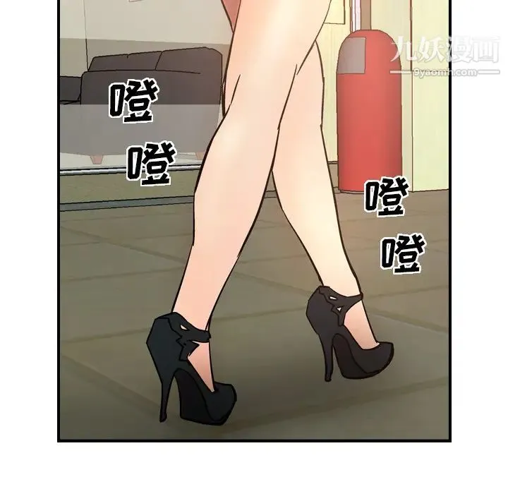 经纪人 - 第19话 - page 50