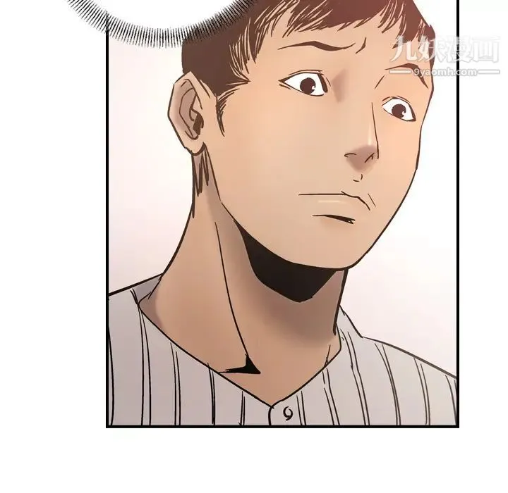 经纪人 - 第19话 - page 63