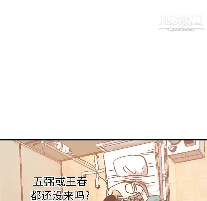 经纪人 - 第19话 - page 64