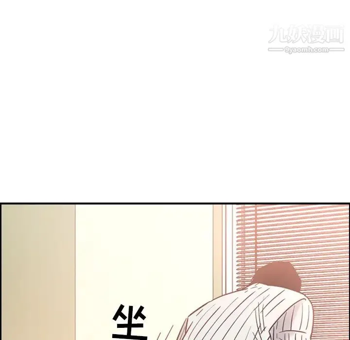 经纪人 - 第19话 - page 70