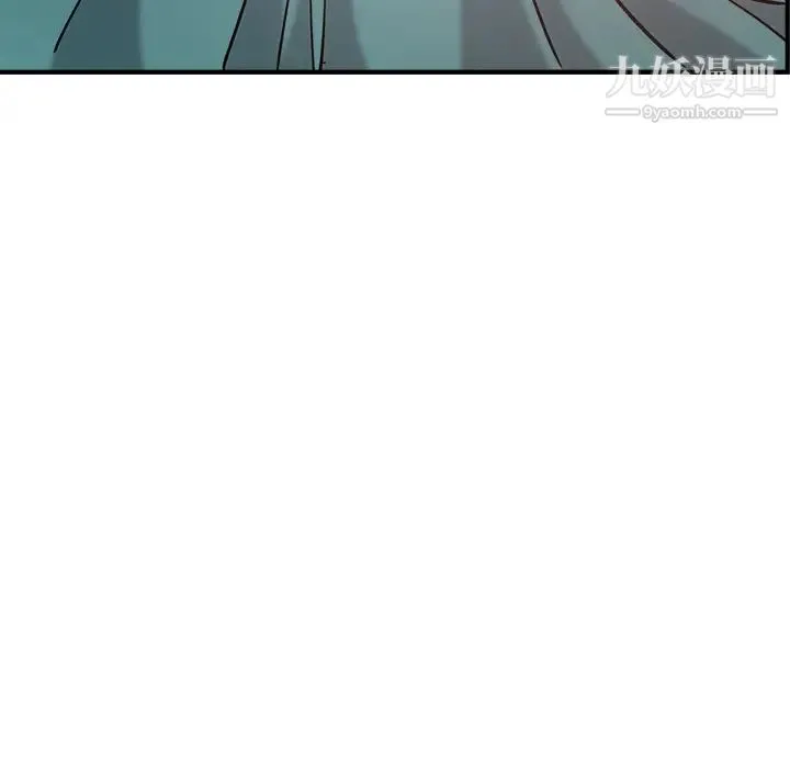 经纪人 - 第19话 - page 77