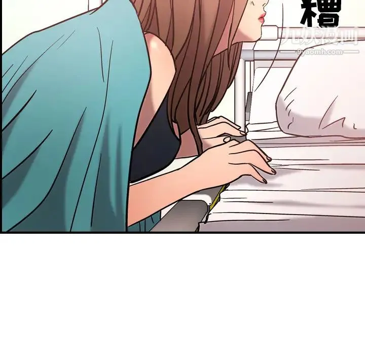 经纪人 - 第19话 - page 84