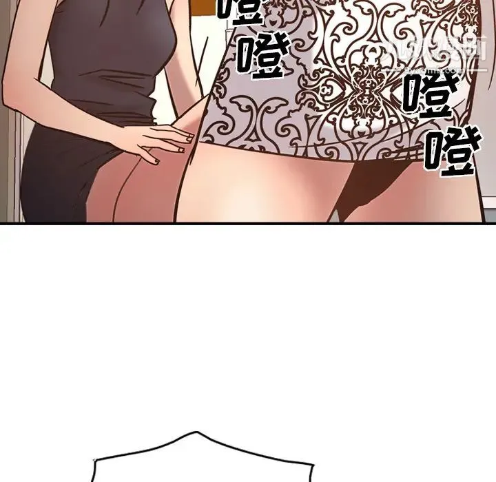 经纪人 - 第19话 - page 112