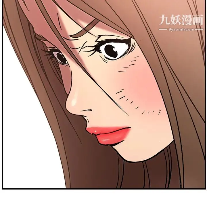经纪人 - 第19话 - page 115