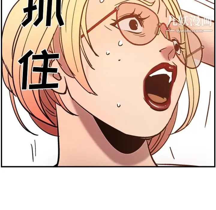 经纪人 - 第19话 - page 119