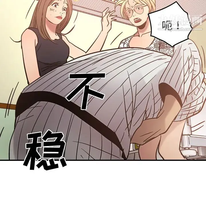 经纪人 - 第19话 - page 126