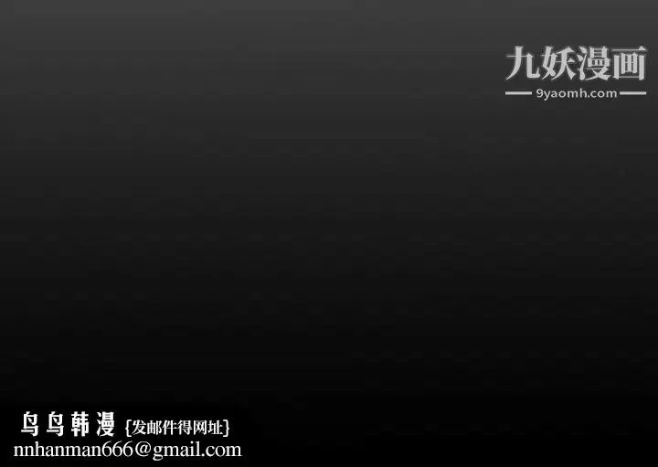 经纪人 - 第19话 - page 140