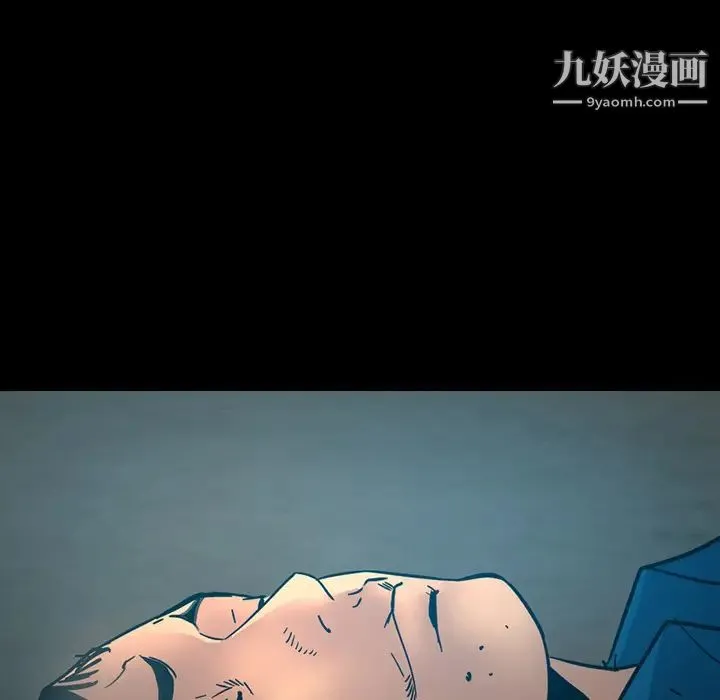 经纪人 - 第15话 - page 7