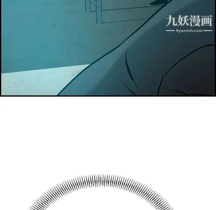 经纪人 - 第15话 - page 16