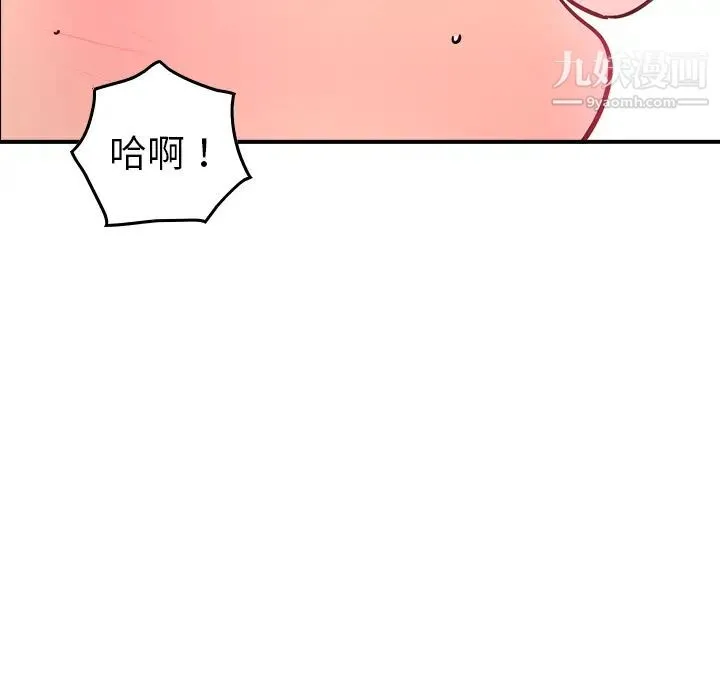 经纪人 - 第15话 - page 36