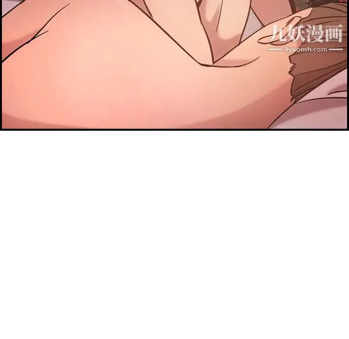 经纪人 - 第15话 - page 41