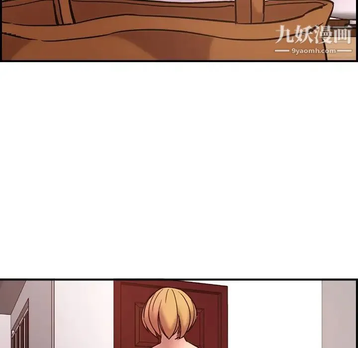 经纪人 - 第15话 - page 43