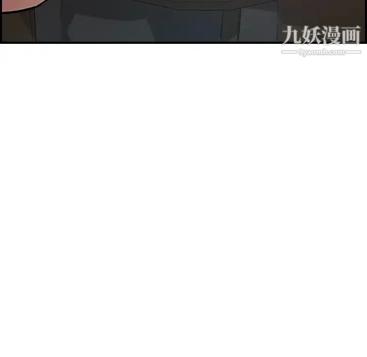 经纪人 - 第15话 - page 59