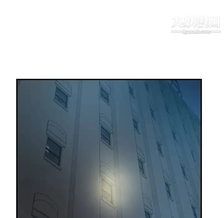 经纪人 - 第15话 - page 60