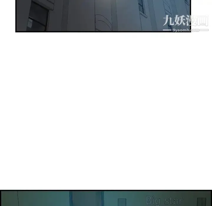 经纪人 - 第15话 - page 61