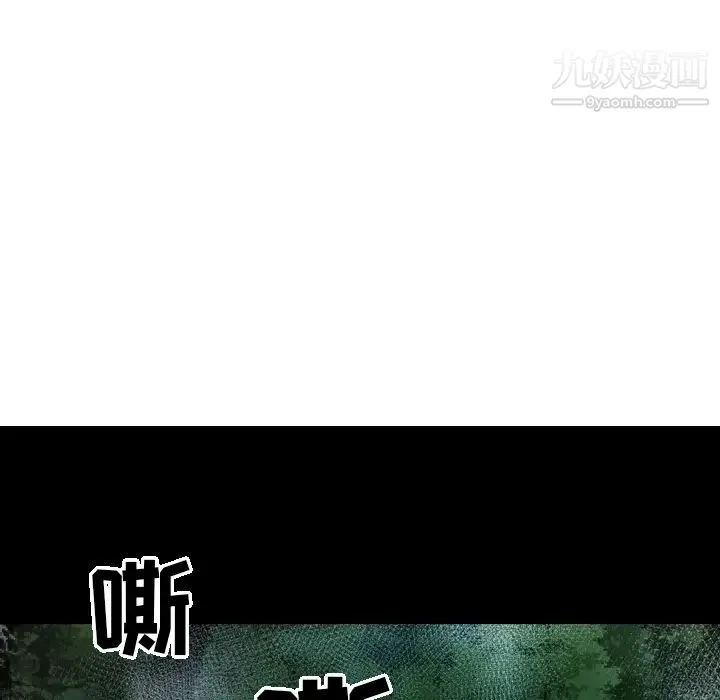 经纪人 - 第15话 - page 67