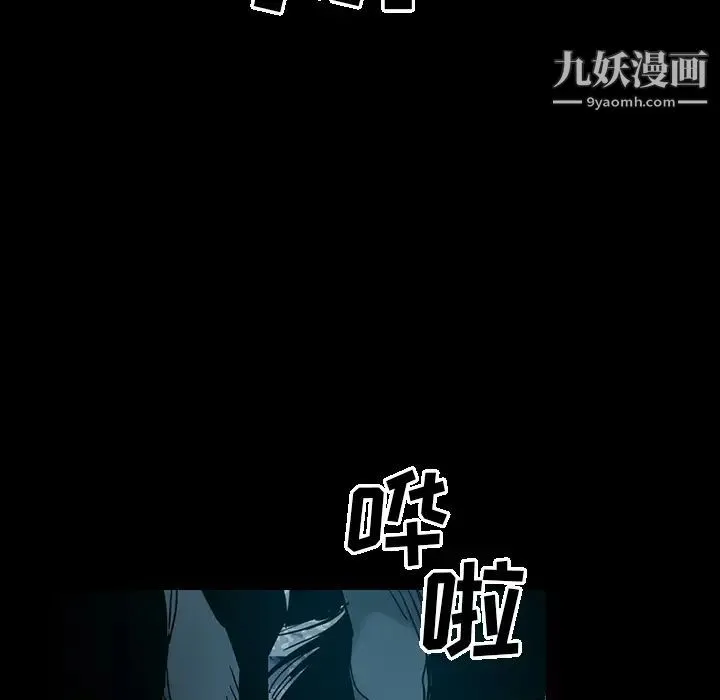 经纪人 - 第15话 - page 69