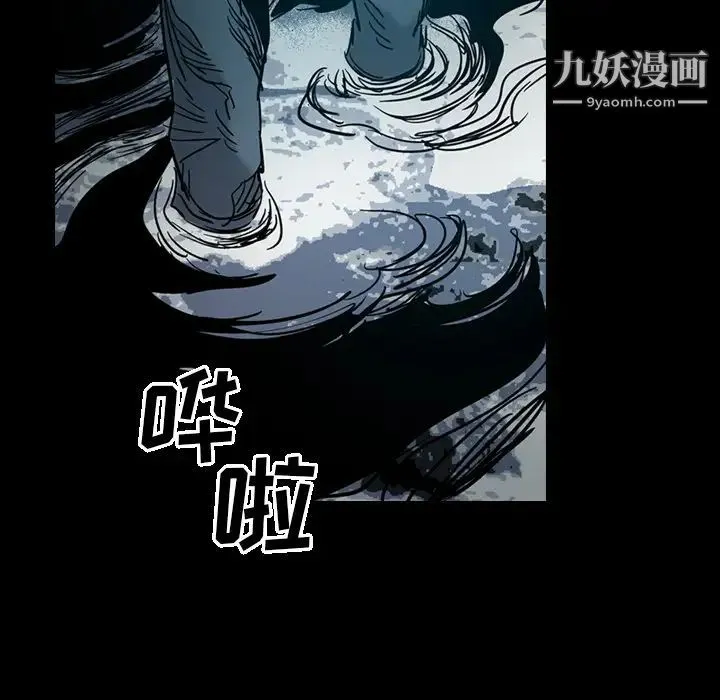 经纪人 - 第15话 - page 70