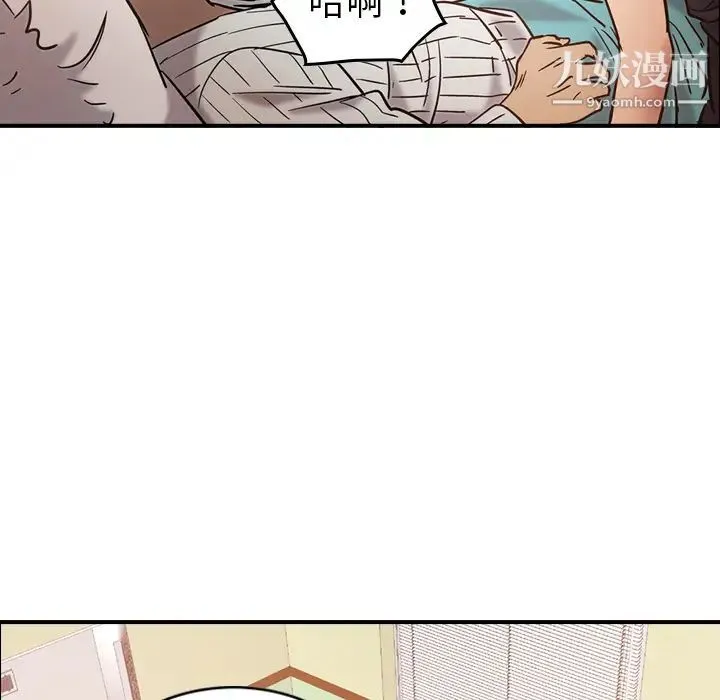 经纪人 - 第15话 - page 90