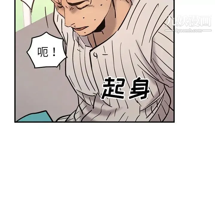 经纪人 - 第15话 - page 95