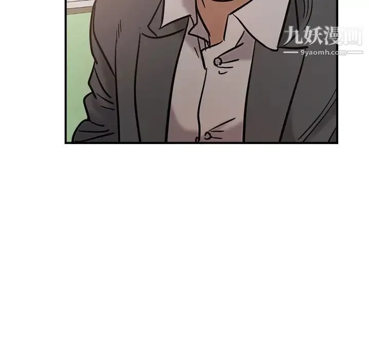 经纪人 - 第15话 - page 97