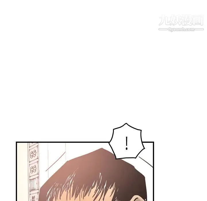 经纪人 - 第15话 - page 101