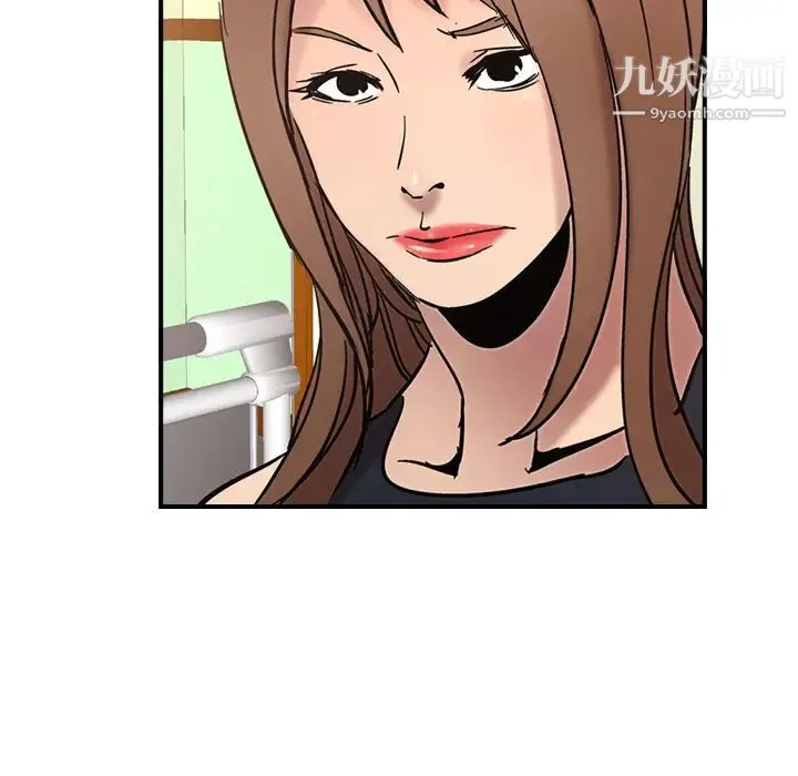 经纪人 - 第15话 - page 104