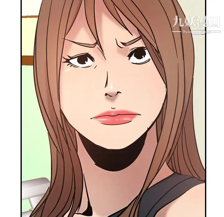 经纪人 - 第15话 - page 111
