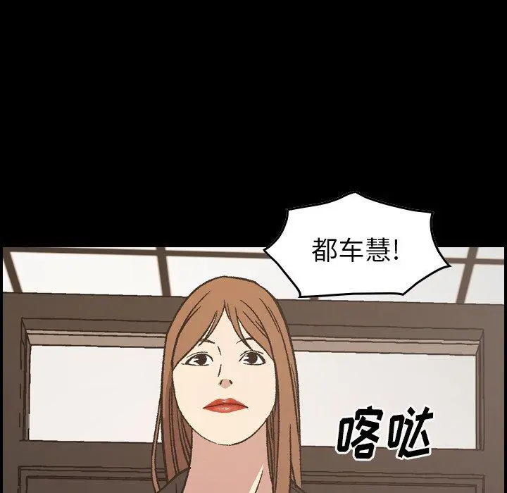 经纪人 - 第88话 - page 12