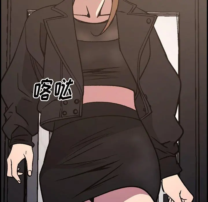 经纪人 - 第88话 - page 13