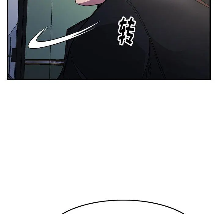 经纪人 - 第88话 - page 28