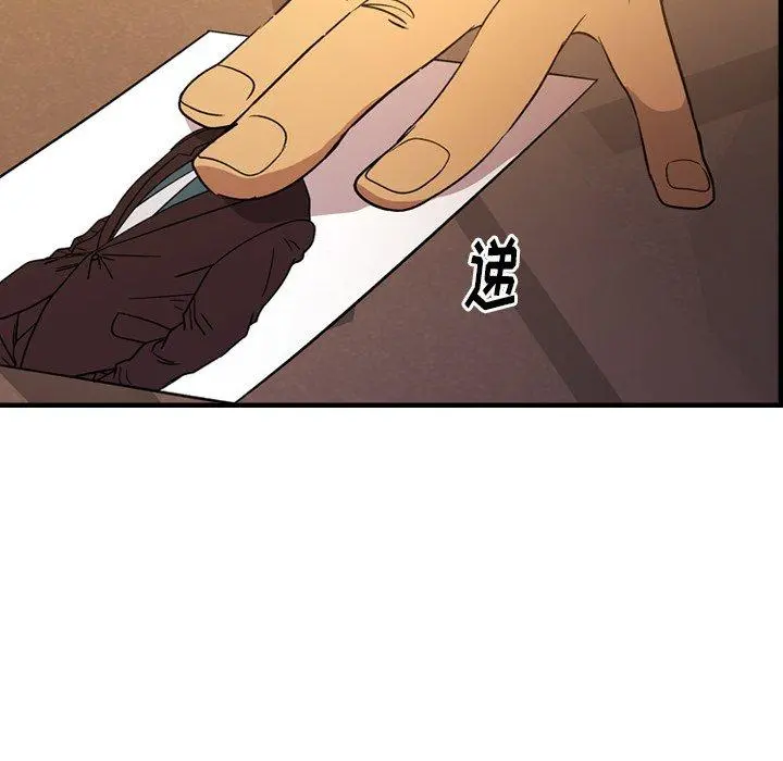 经纪人 - 第88话 - page 41