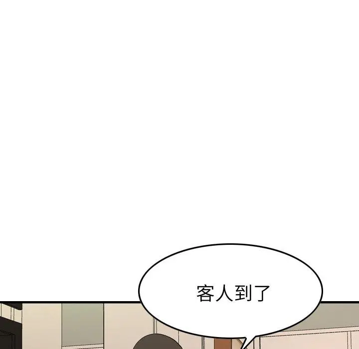 经纪人 - 第88话 - page 58