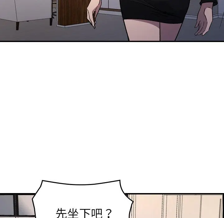 经纪人 - 第88话 - page 61