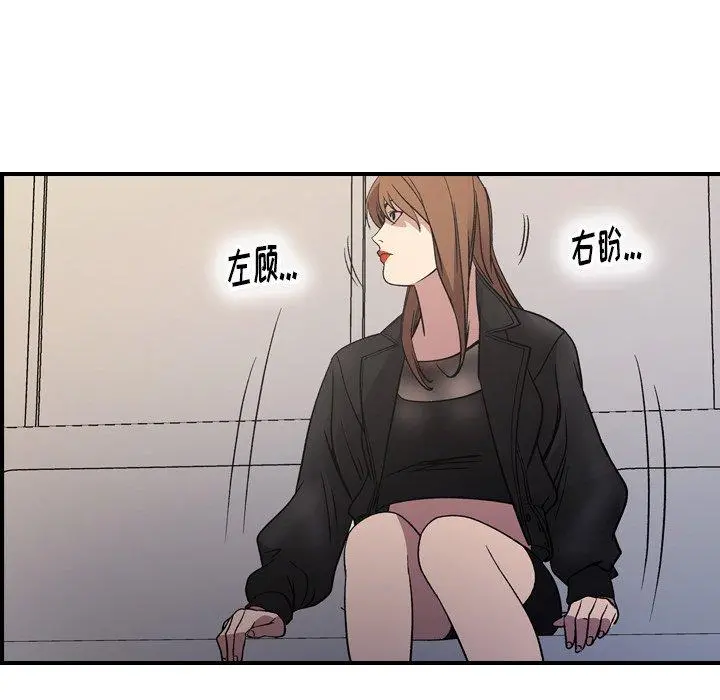经纪人 - 第88话 - page 64