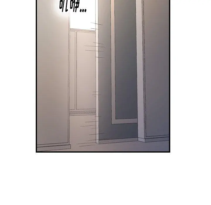 经纪人 - 第88话 - page 89
