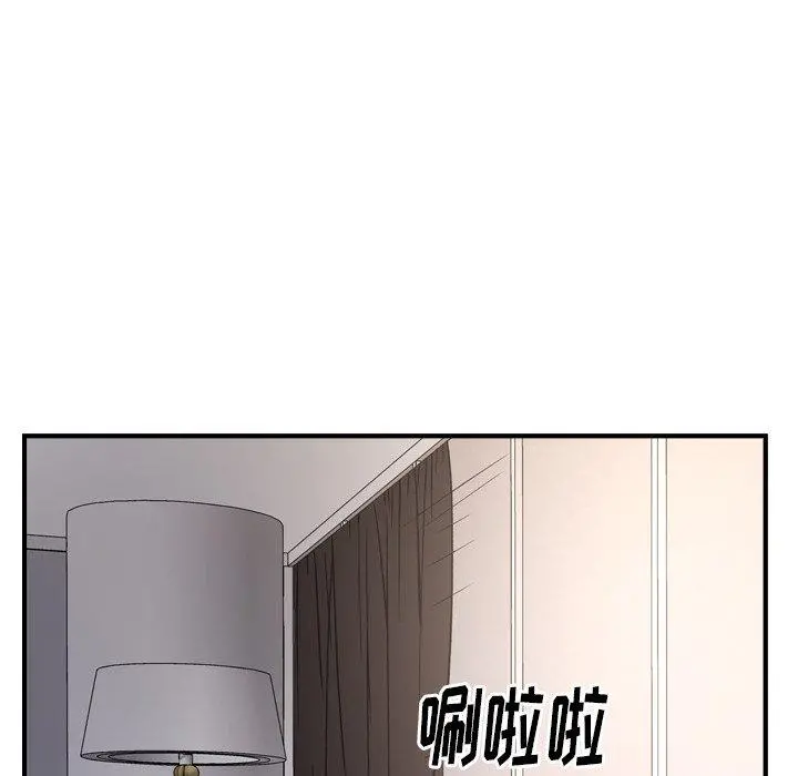 经纪人 - 第88话 - page 94