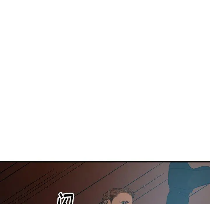 经纪人 - 第88话 - page 103