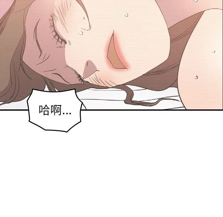 经纪人 - 第88话 - page 113