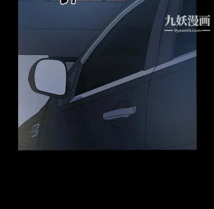 经纪人 - 第63话 - page 7