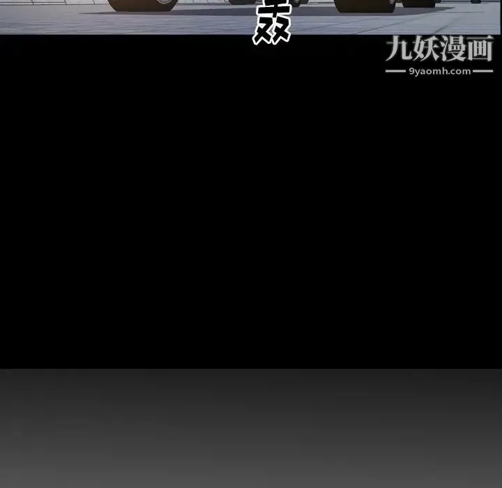 经纪人 - 第63话 - page 11
