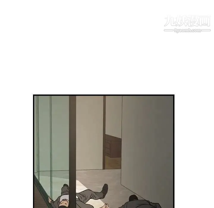 经纪人 - 第63话 - page 15