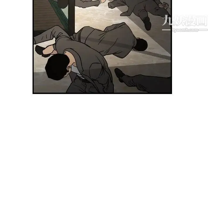 经纪人 - 第63话 - page 16