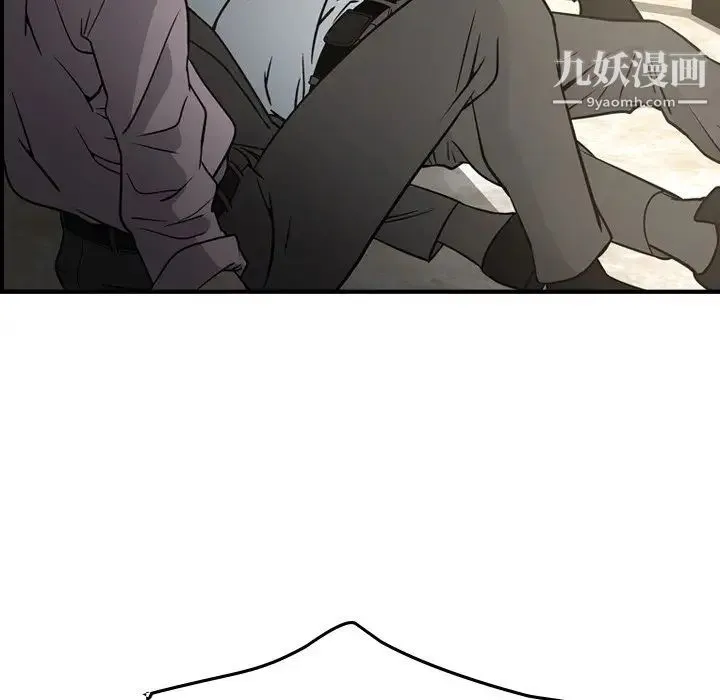 经纪人 - 第63话 - page 18