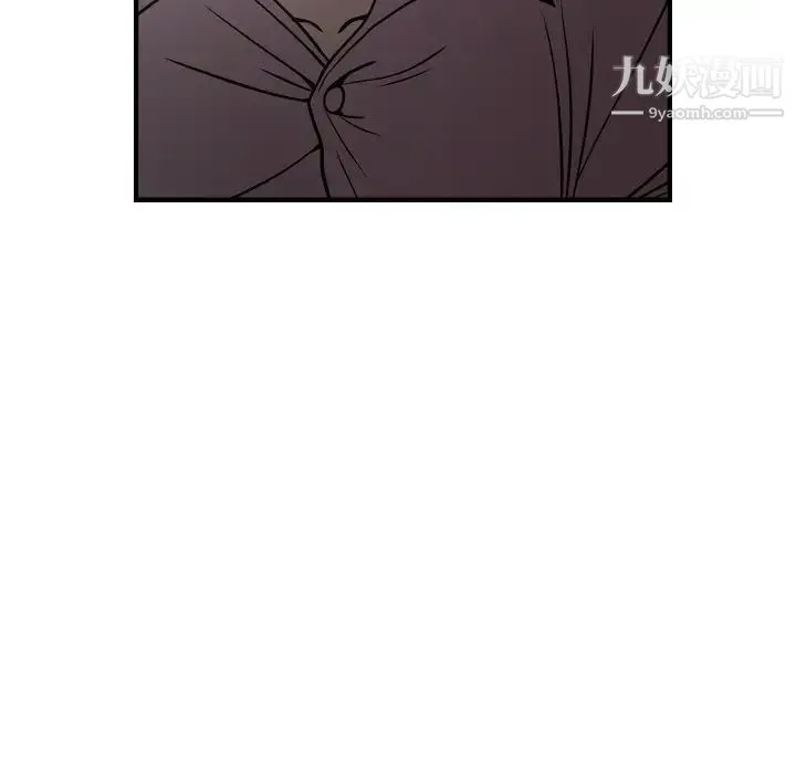 经纪人 - 第63话 - page 20